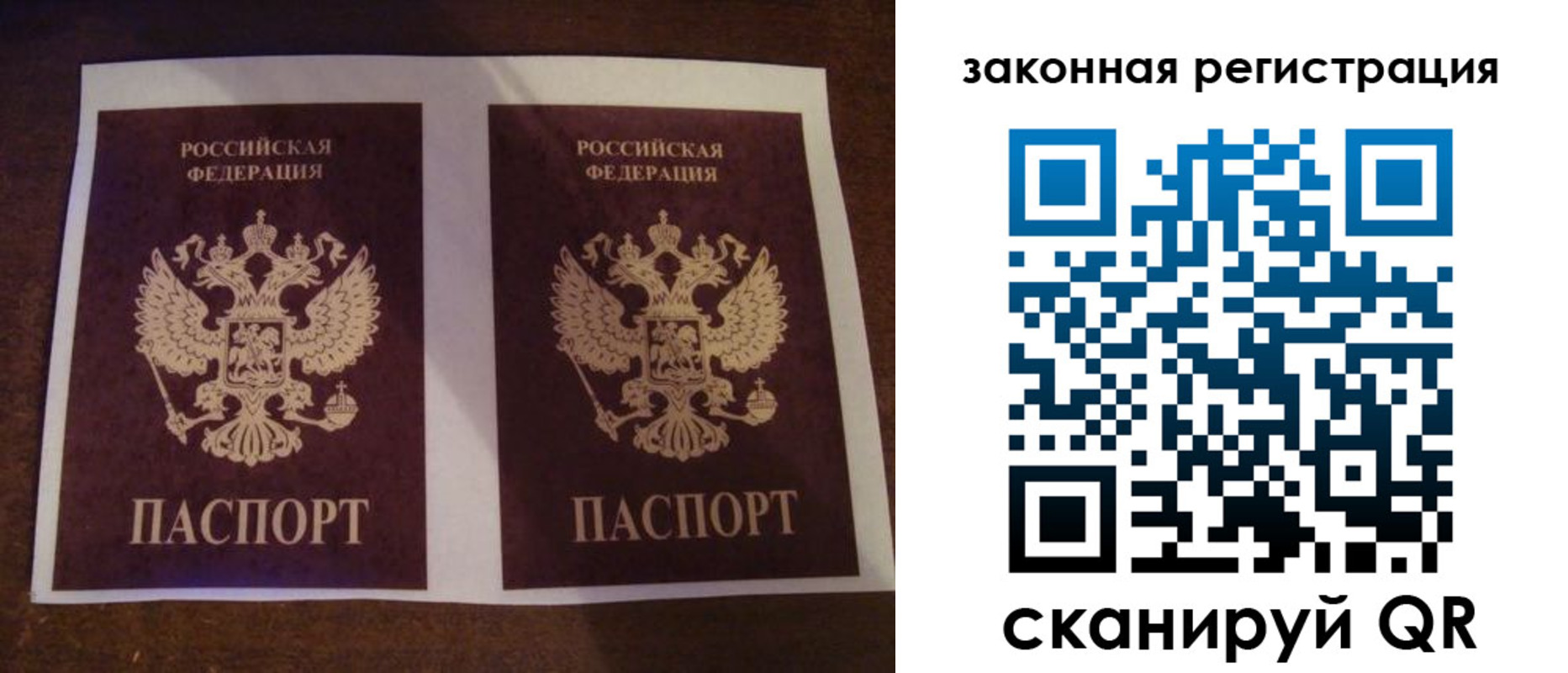 прописка иностранных граждан в Кудымкаре