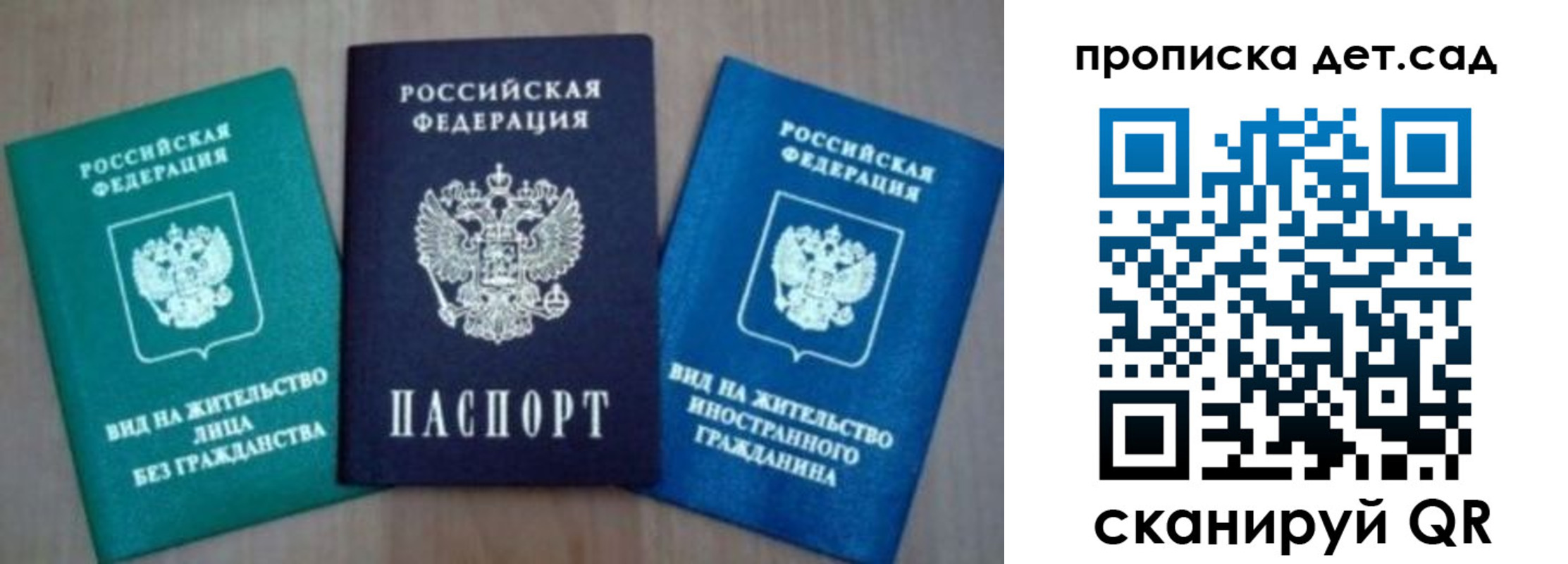 прописка для военкомата в Кудымкаре